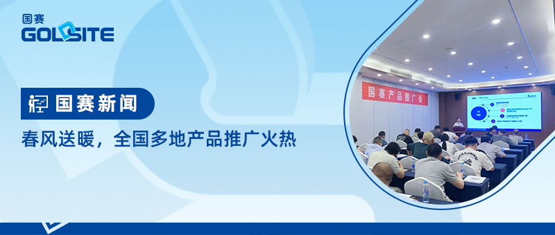 春风送暖，全國(guó)多(duō)地产(chǎn)品推广火热