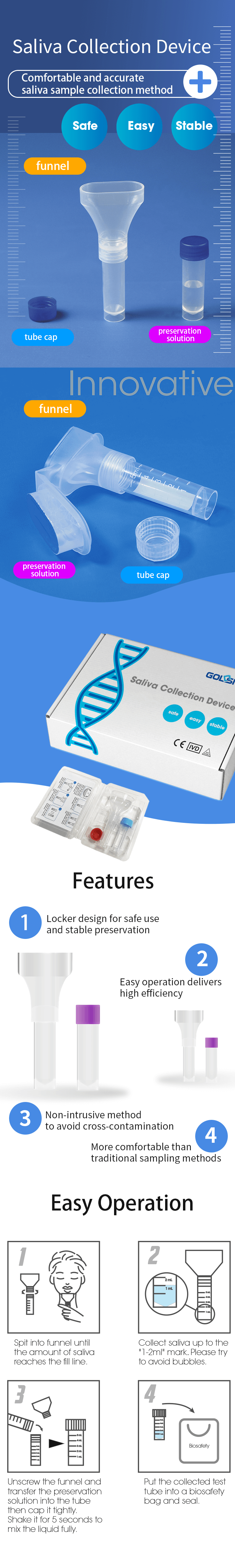 Collecteur de salive详情页(yè)